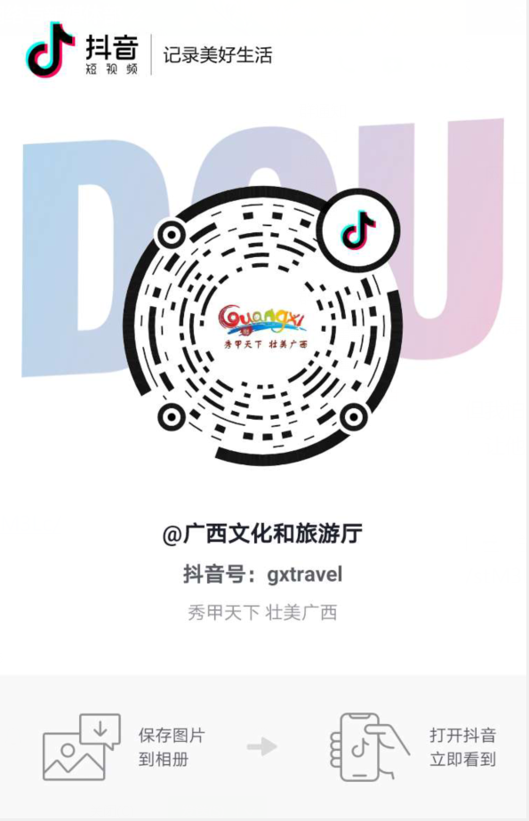 U8娱乐
