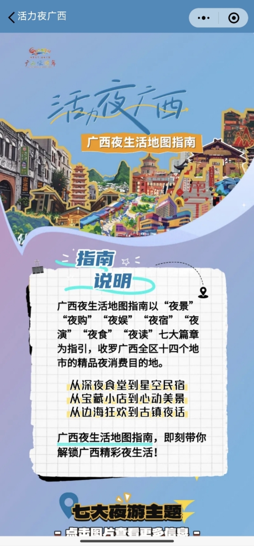 U8娱乐