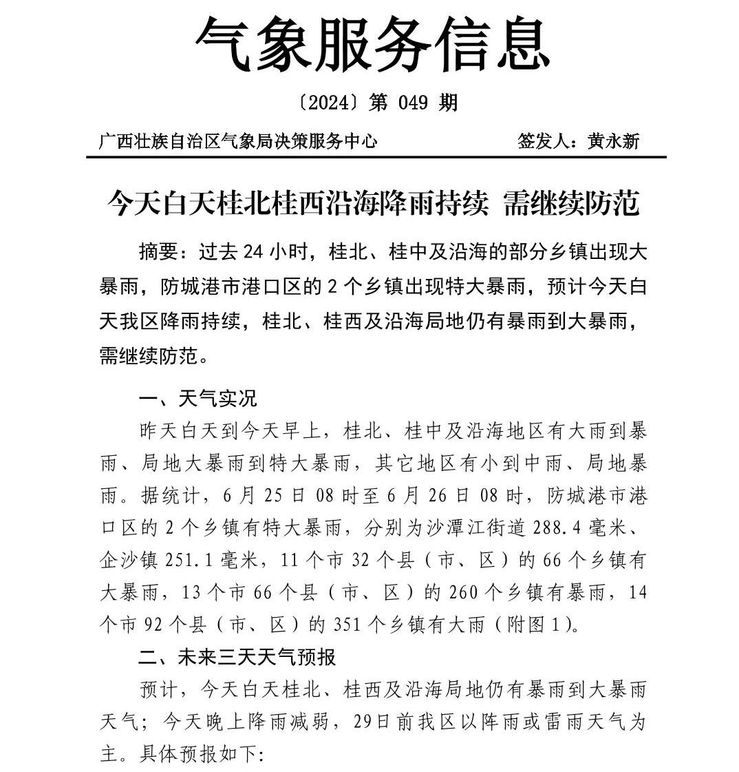 U8娱乐