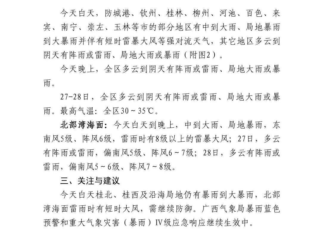 U8娱乐