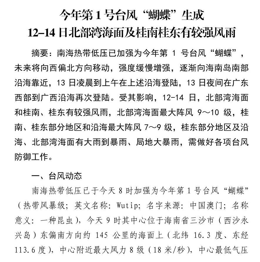 U8娱乐