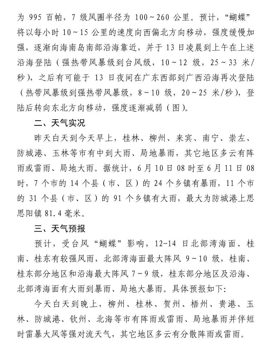 U8娱乐