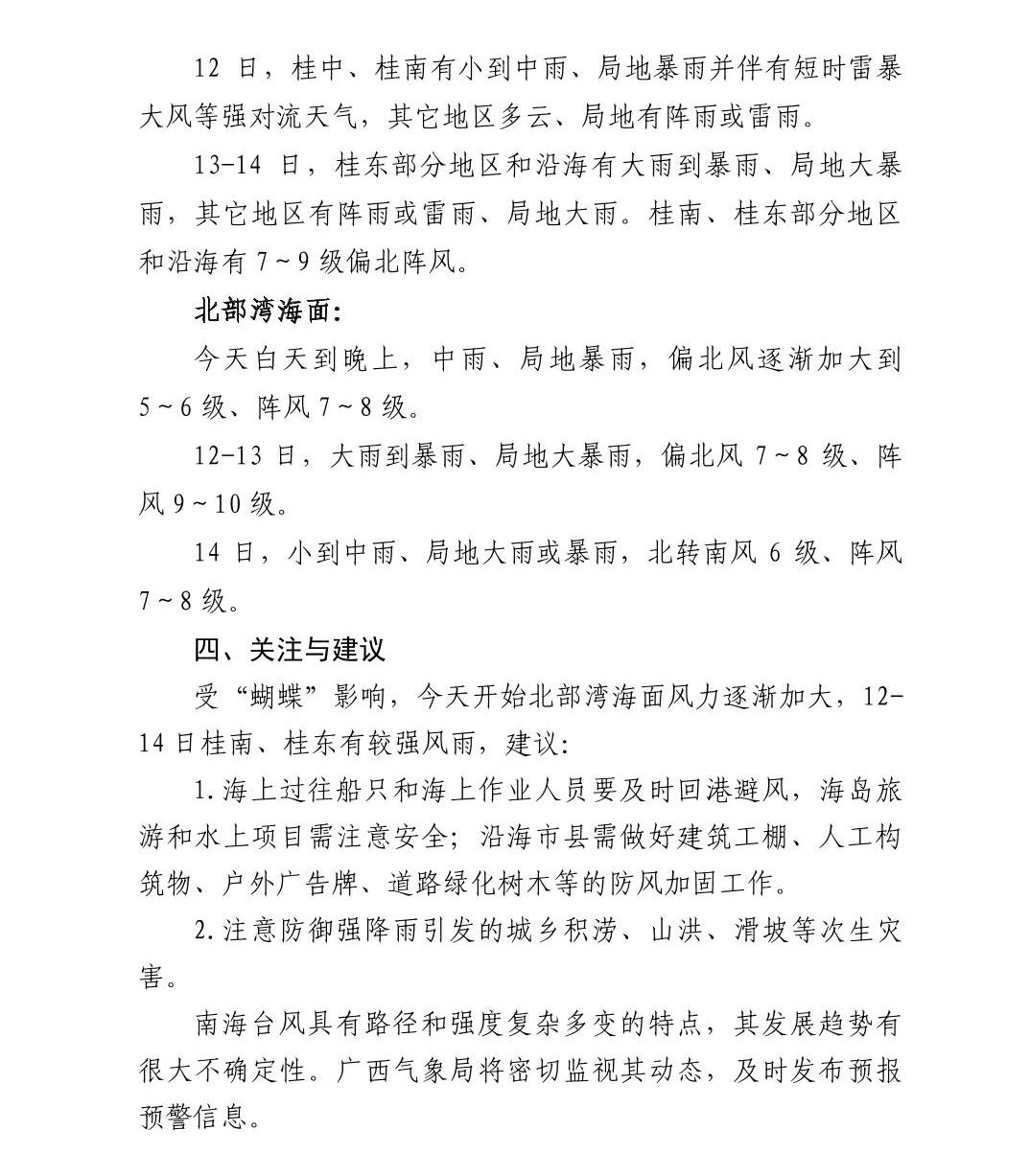U8娱乐
