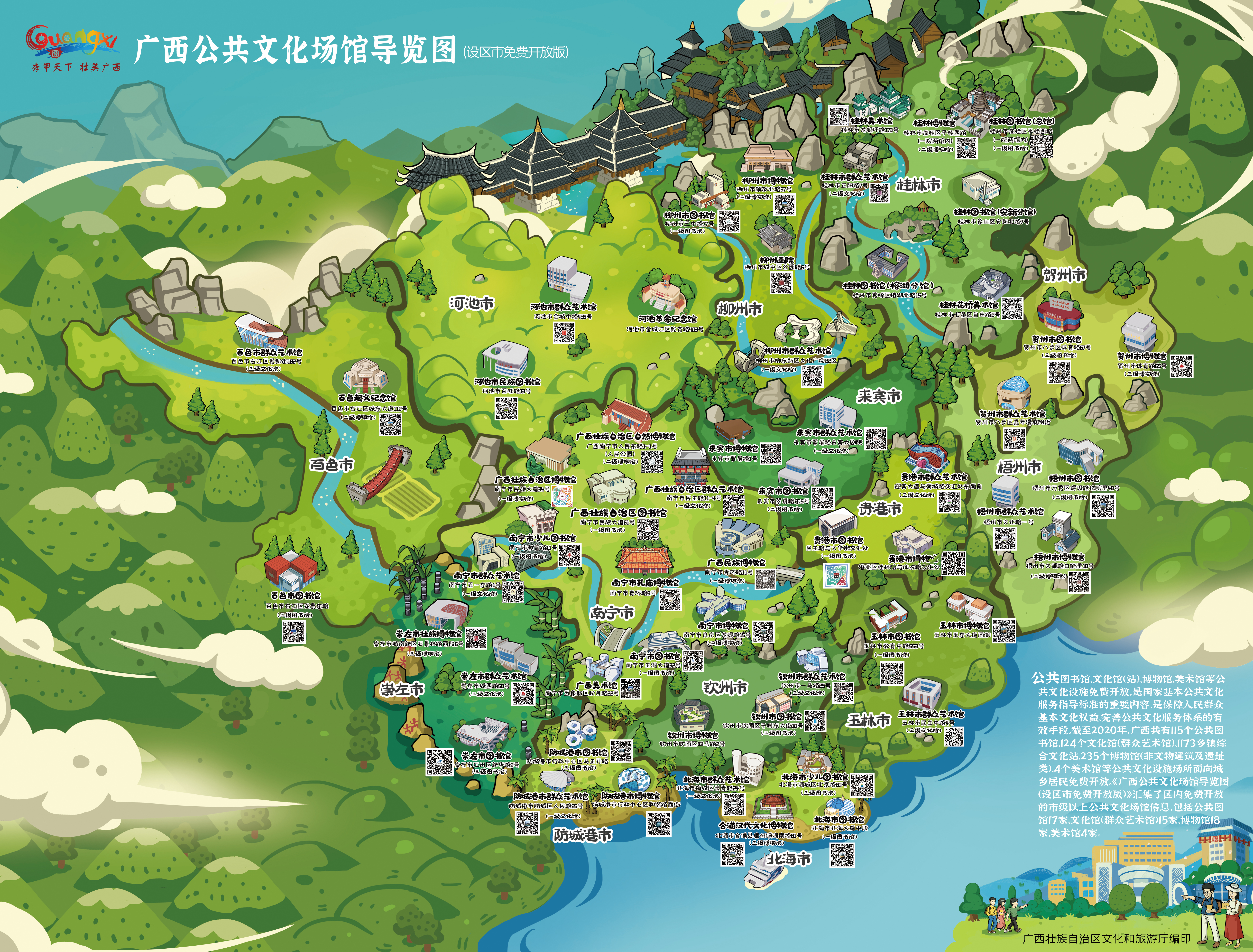 U8娱乐
