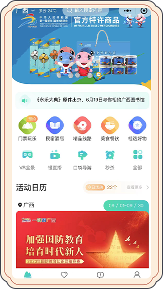 U8娱乐