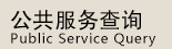 U8娱乐