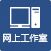U8娱乐