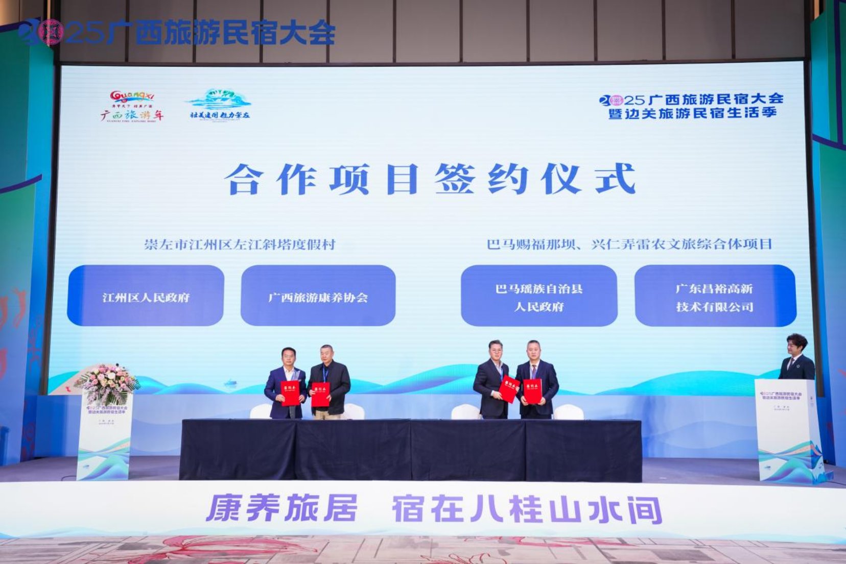 U8娱乐