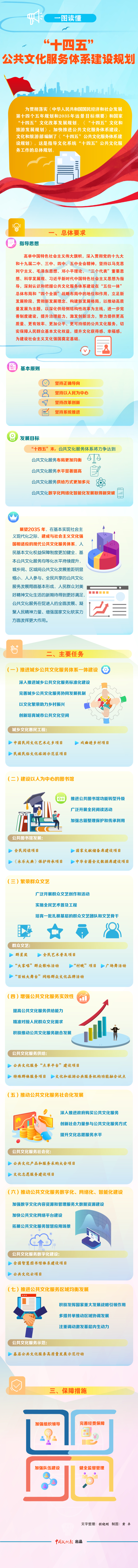 U8娱乐