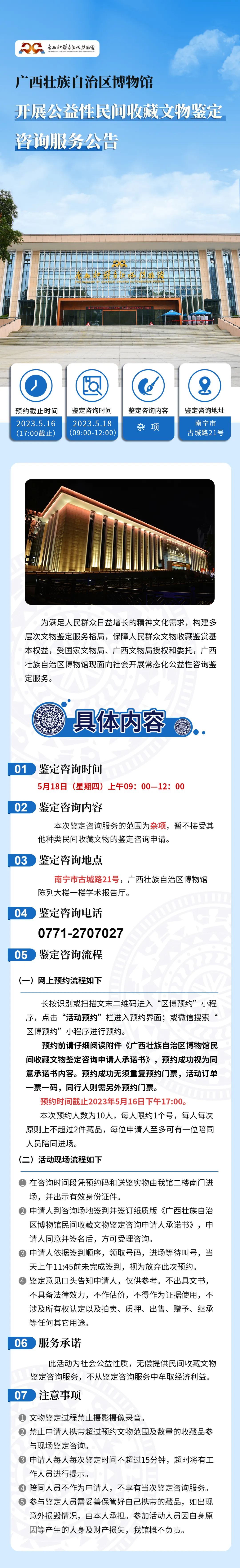 U8娱乐
