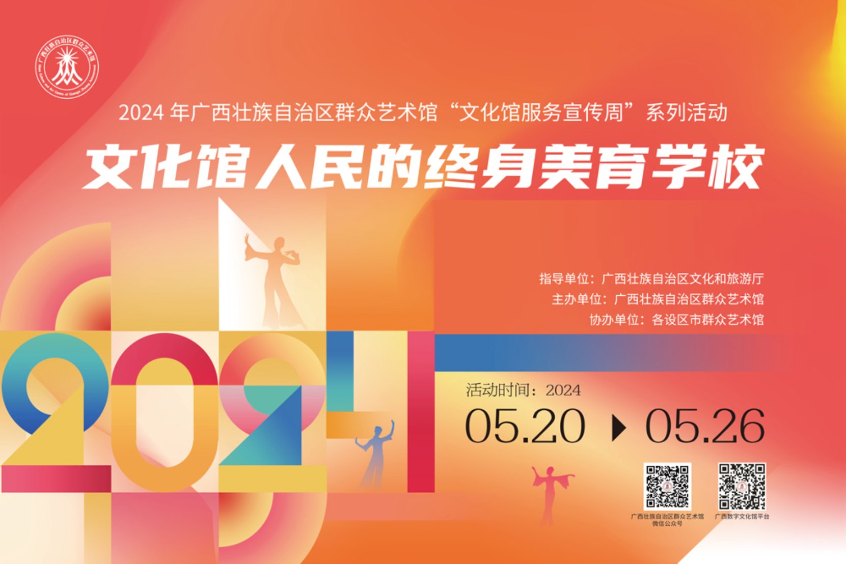 U8娱乐