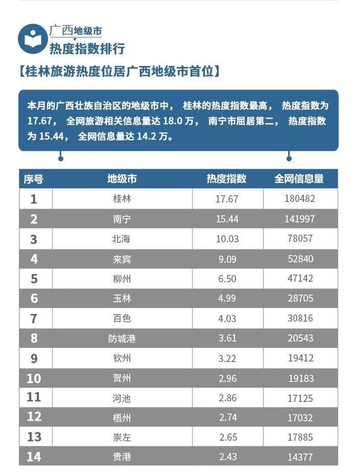U8娱乐