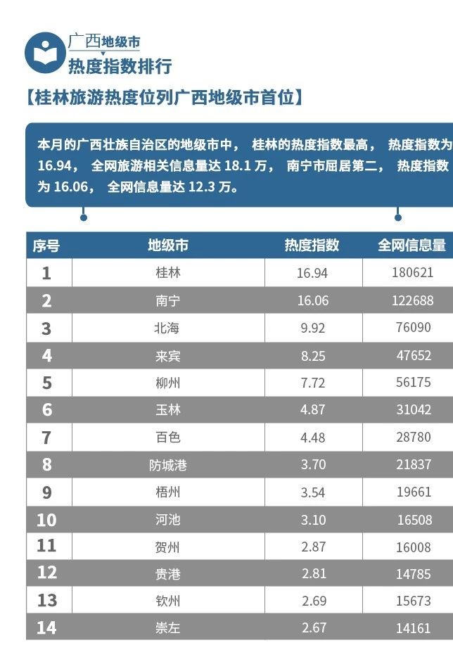 U8娱乐