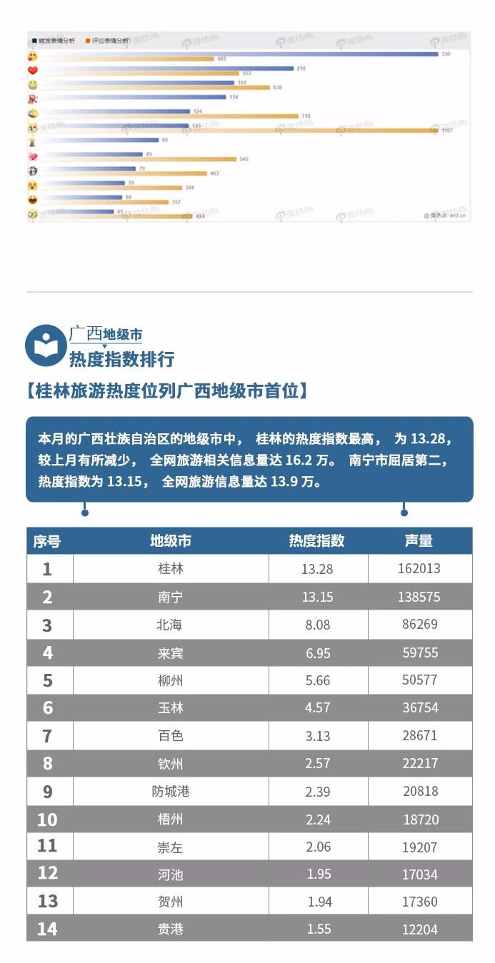 U8娱乐