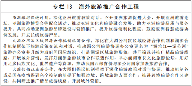U8娱乐