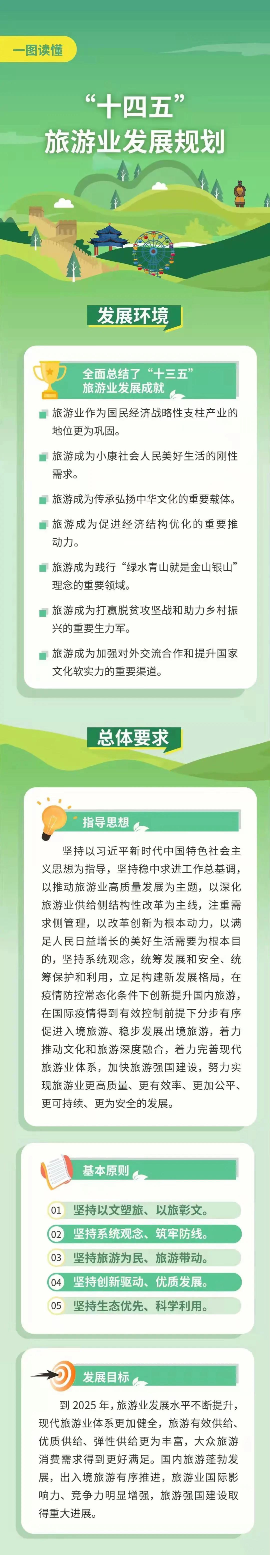 U8娱乐