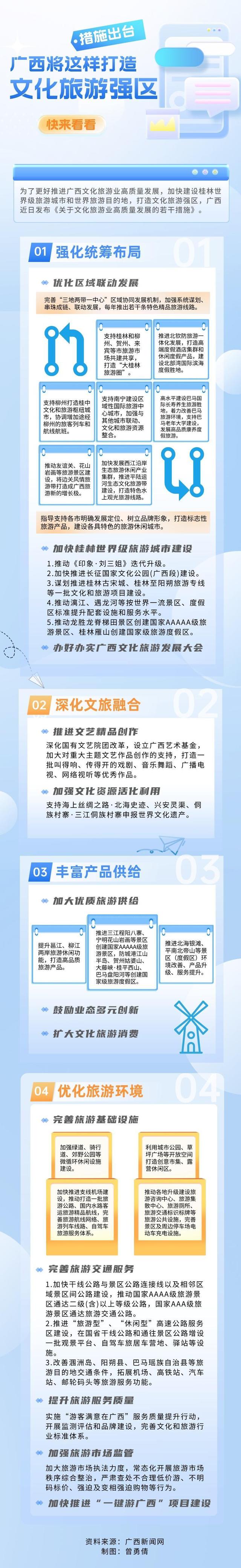 U8娱乐