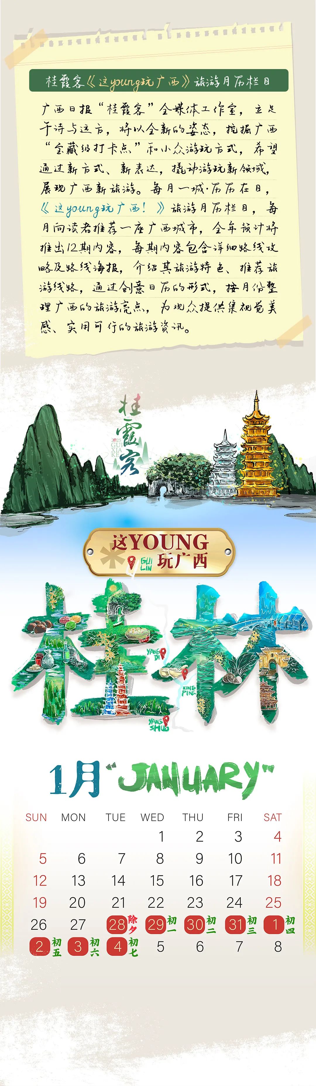 U8娱乐