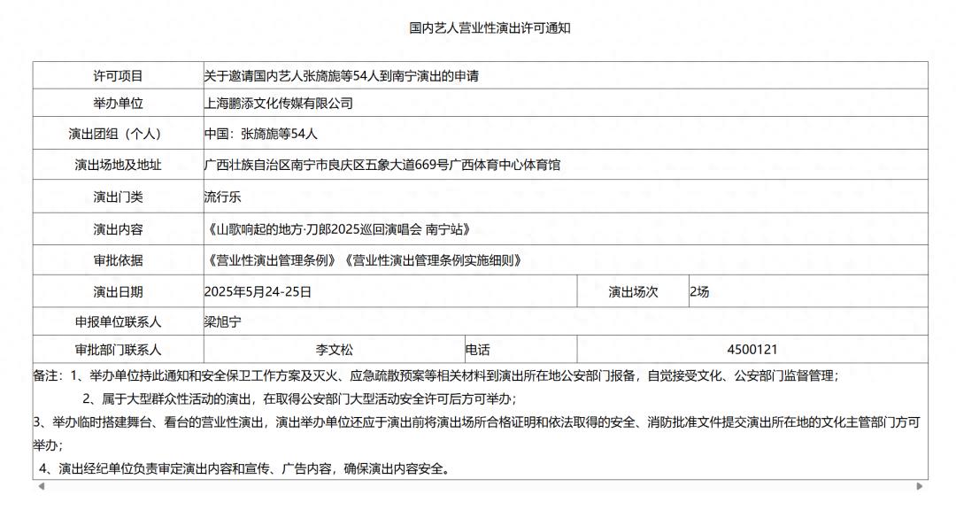 U8娱乐