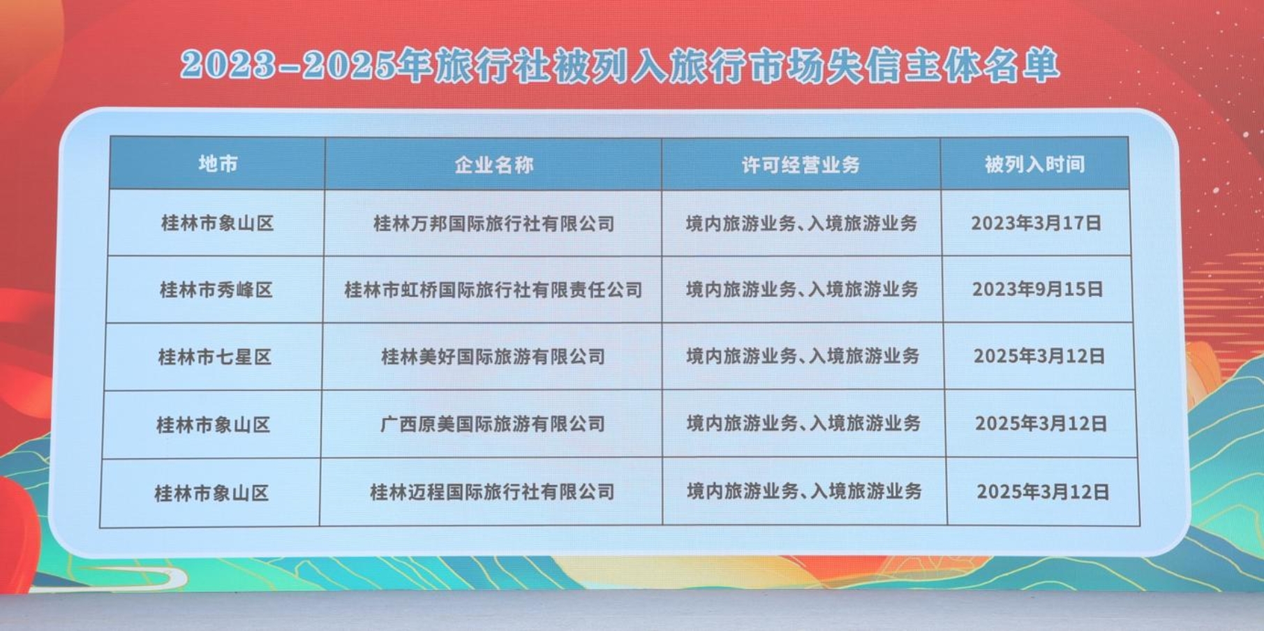 U8娱乐