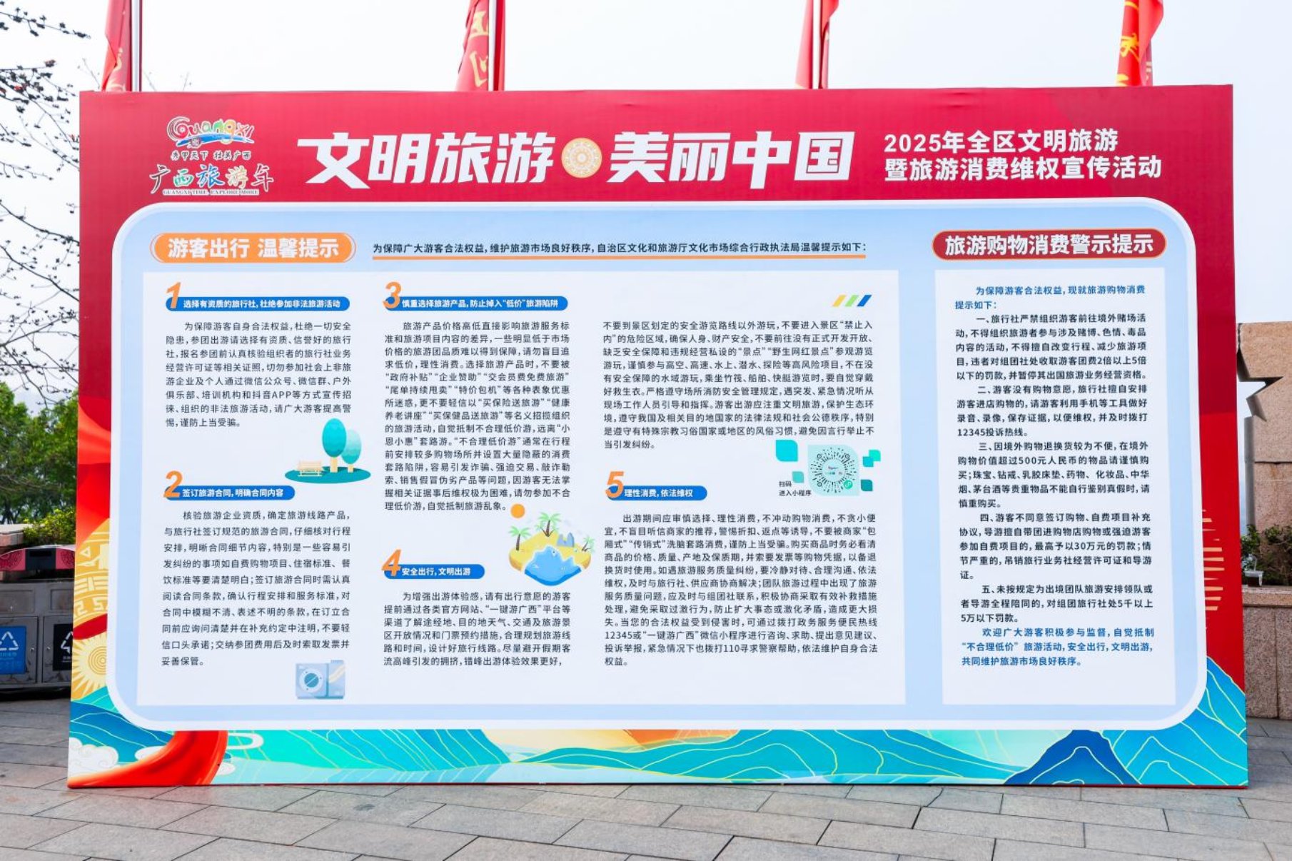U8娱乐