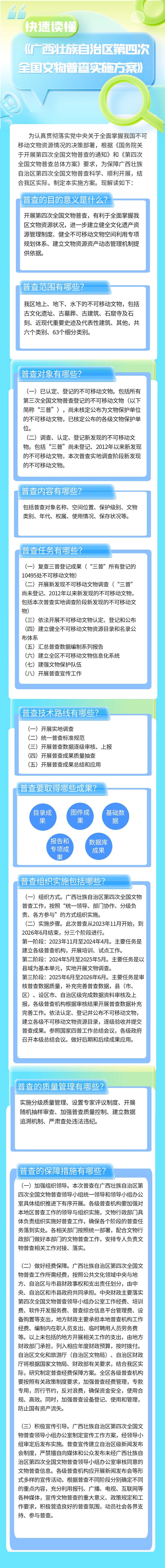 U8娱乐