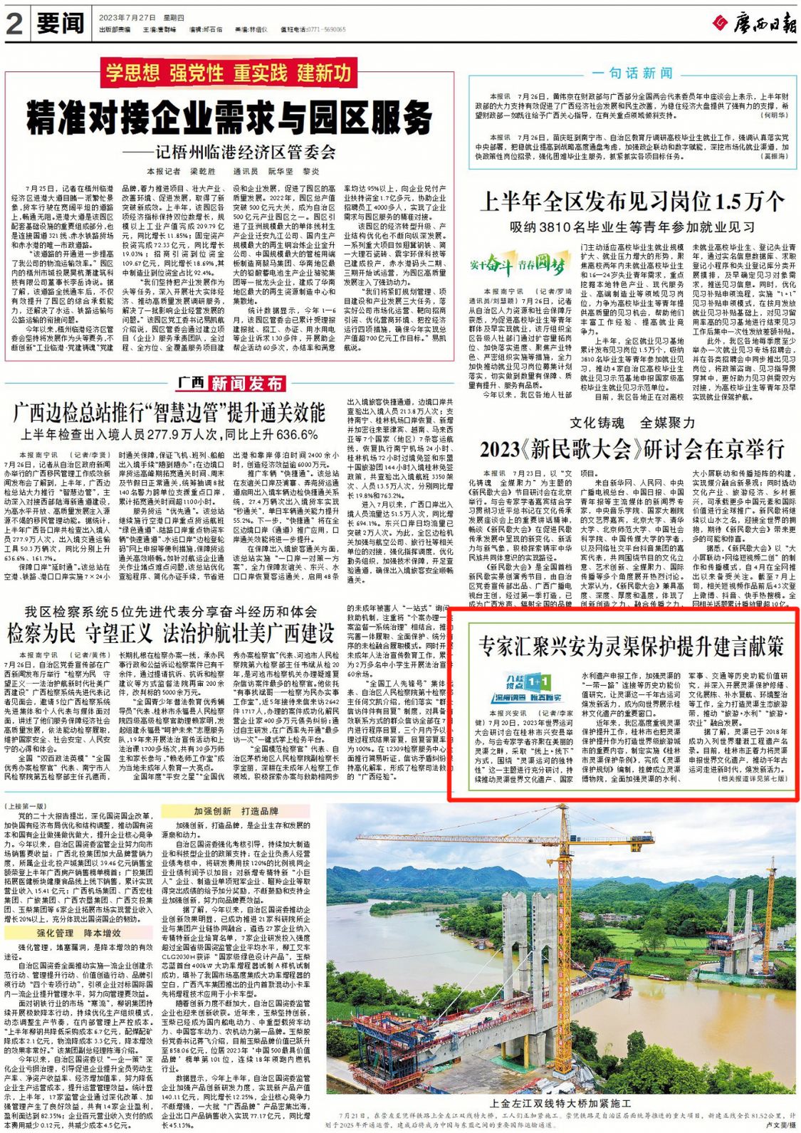 U8娱乐