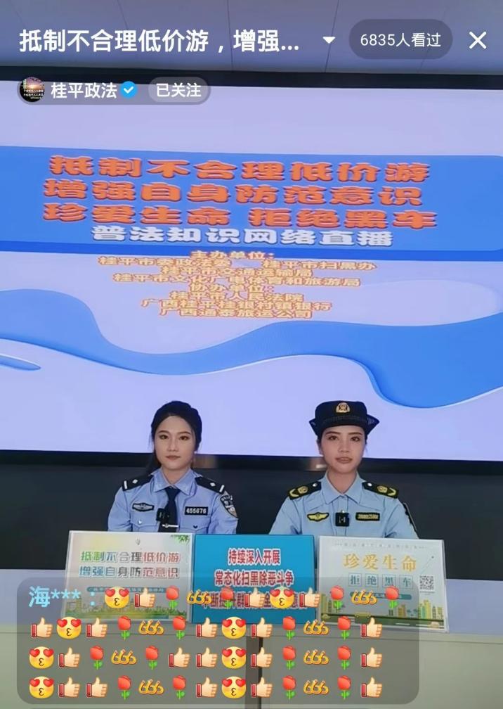 U8娱乐