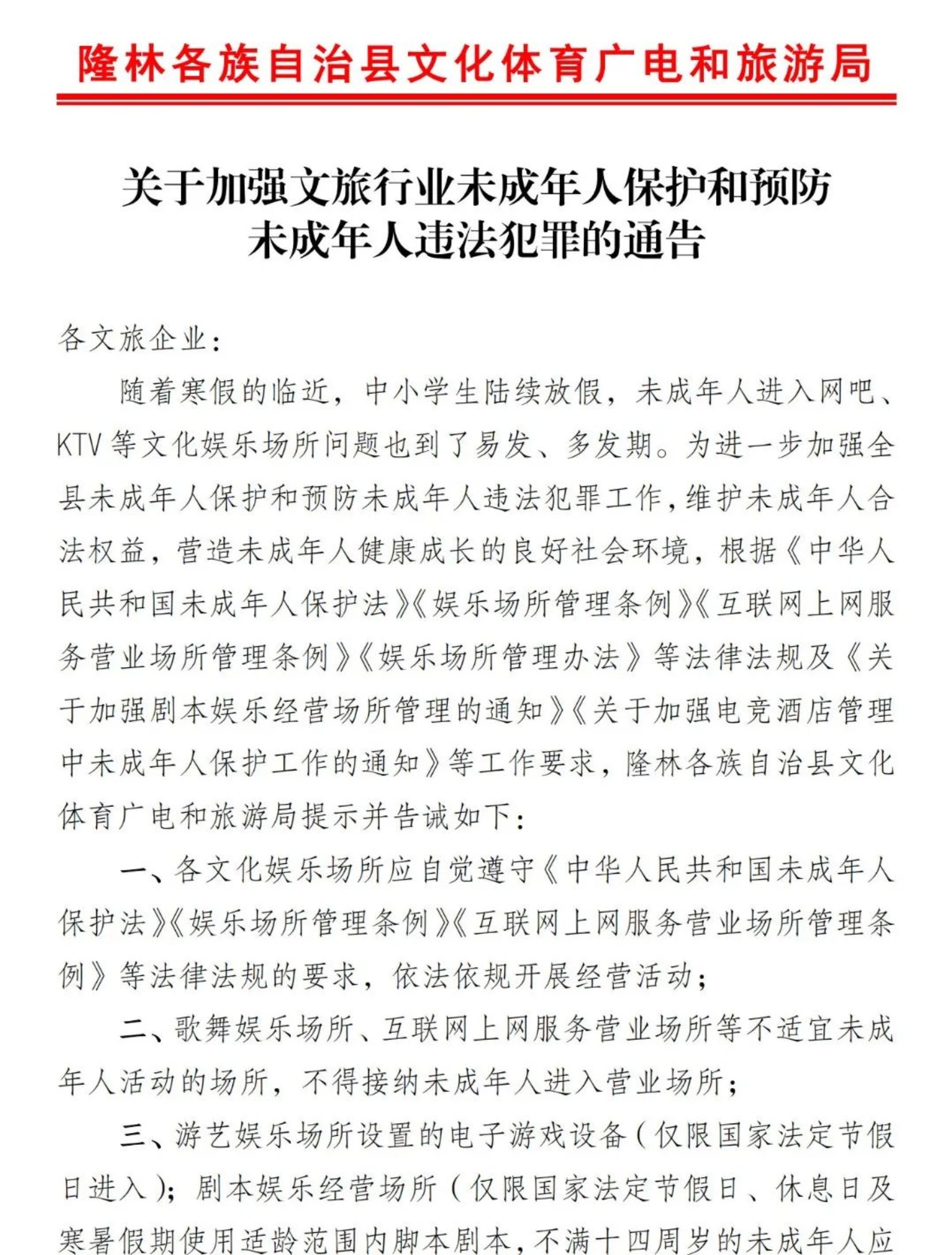 U8娱乐