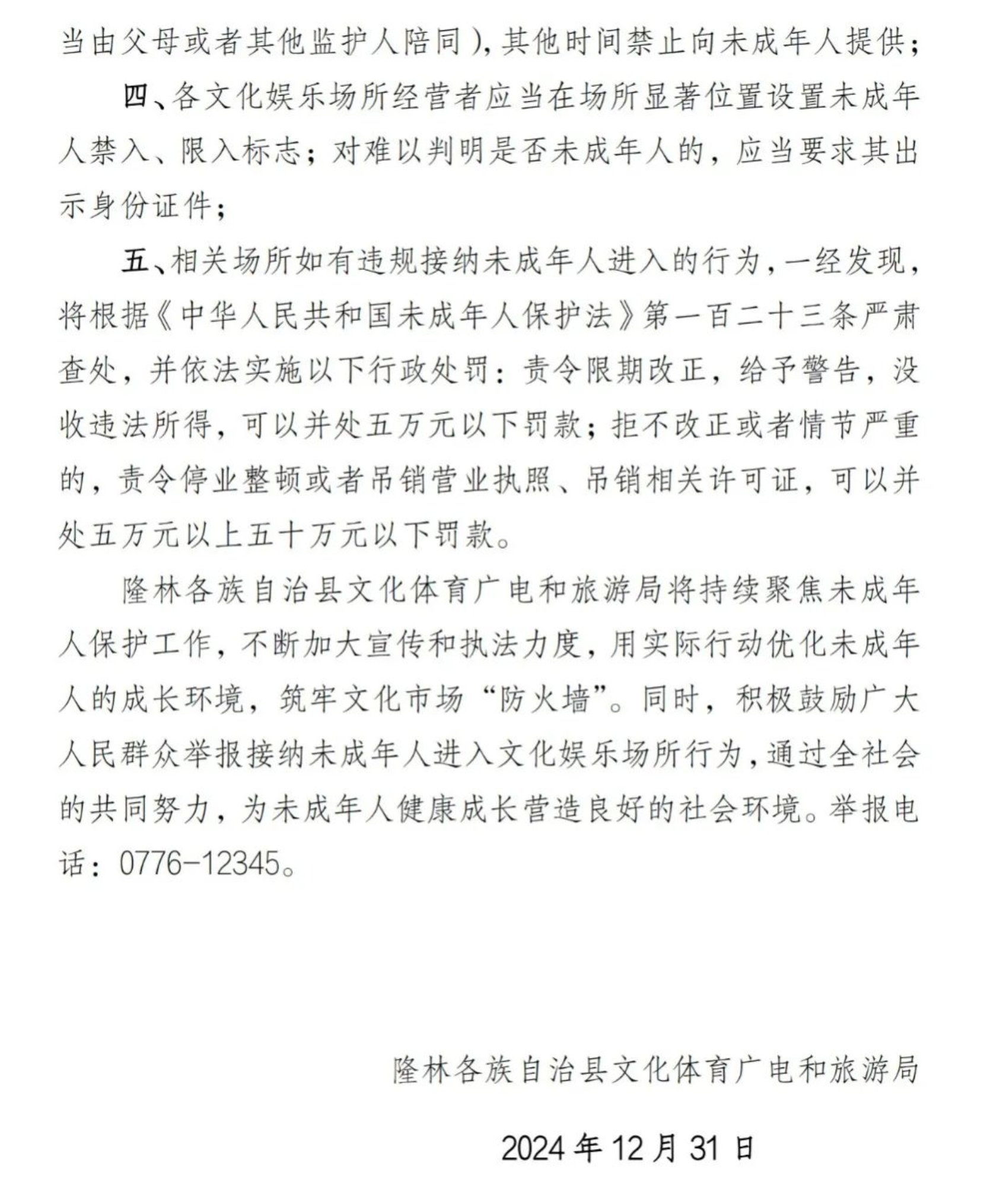 U8娱乐