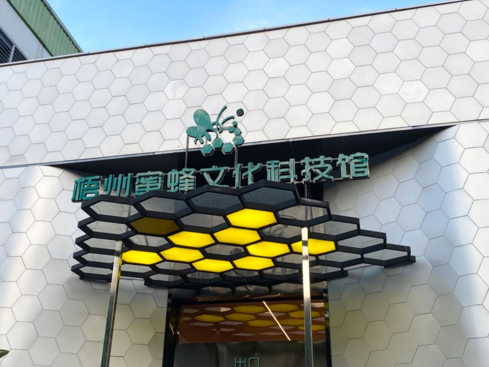 U8娱乐