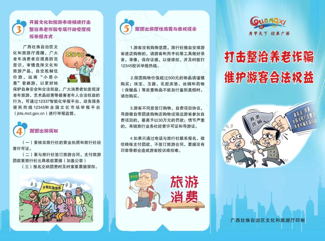 U8娱乐
