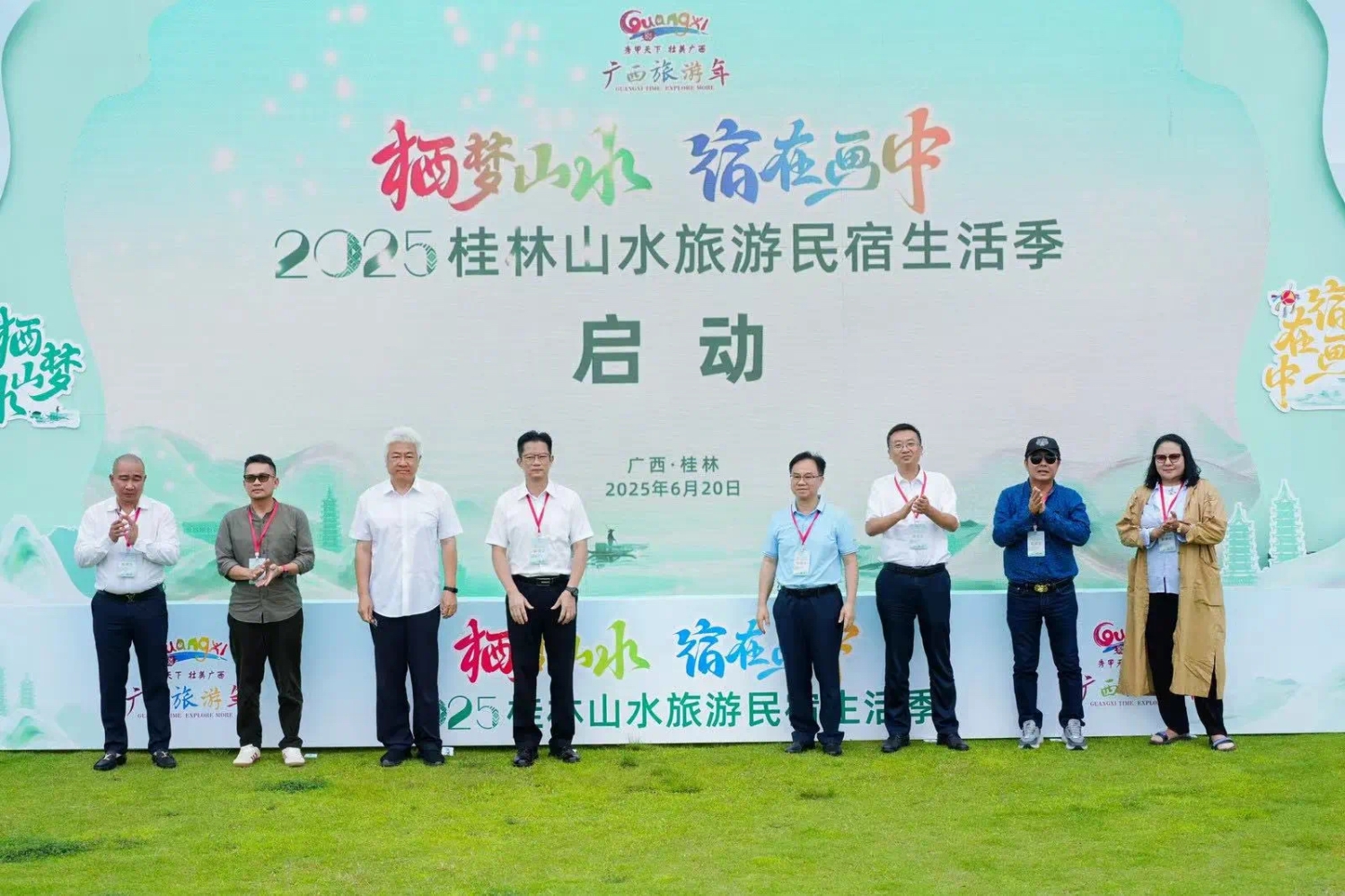 U8娱乐