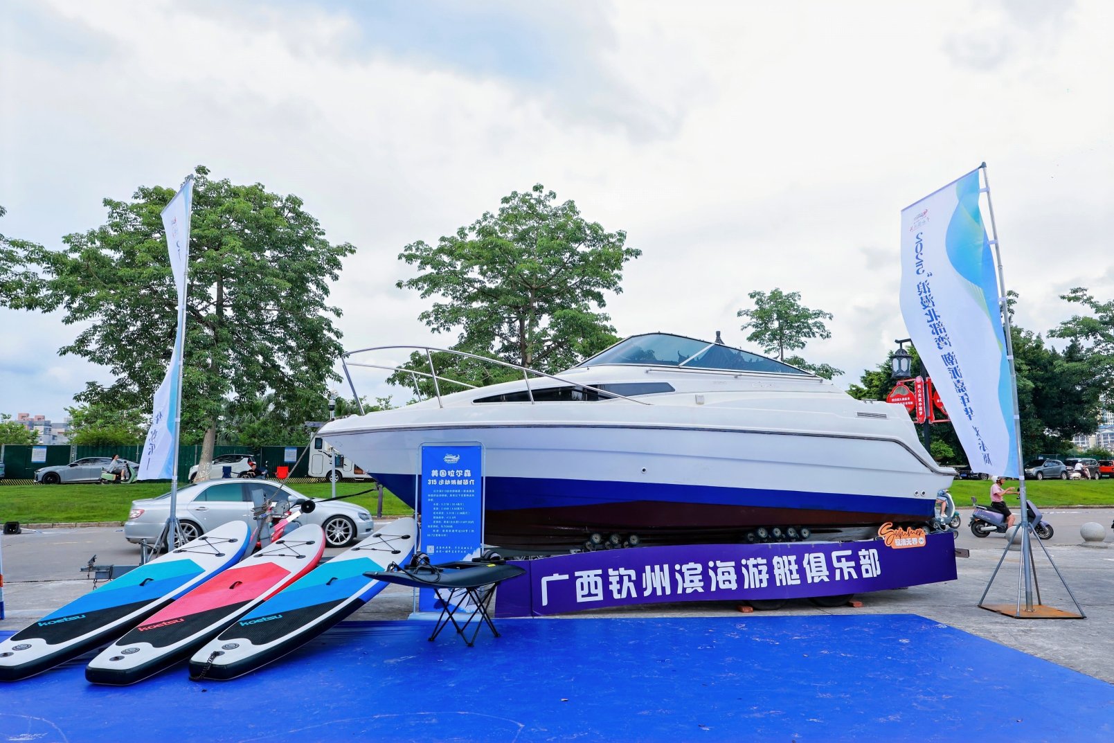 U8娱乐