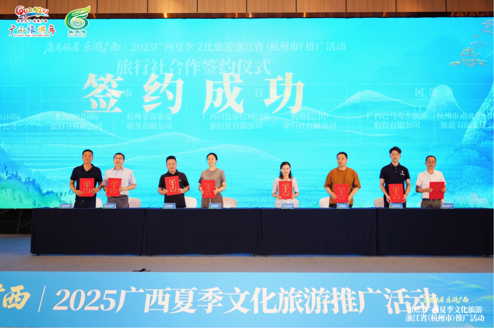 U8娱乐