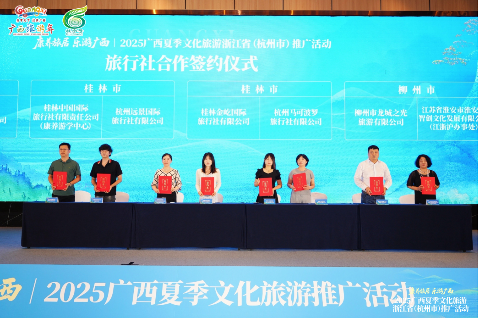 U8娱乐