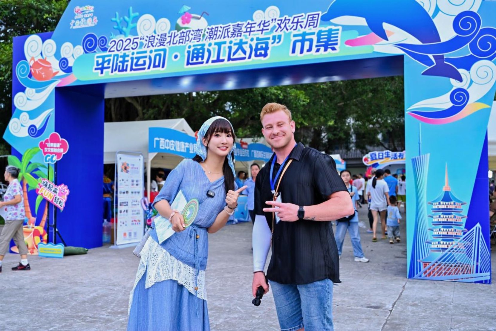 U8娱乐
