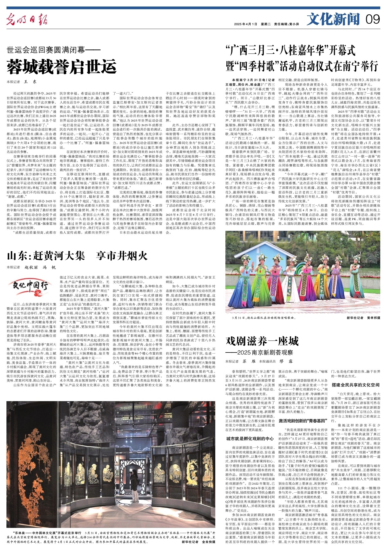 U8娱乐