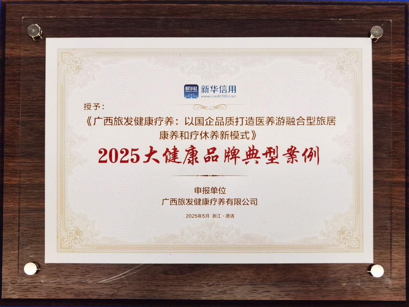U8娱乐