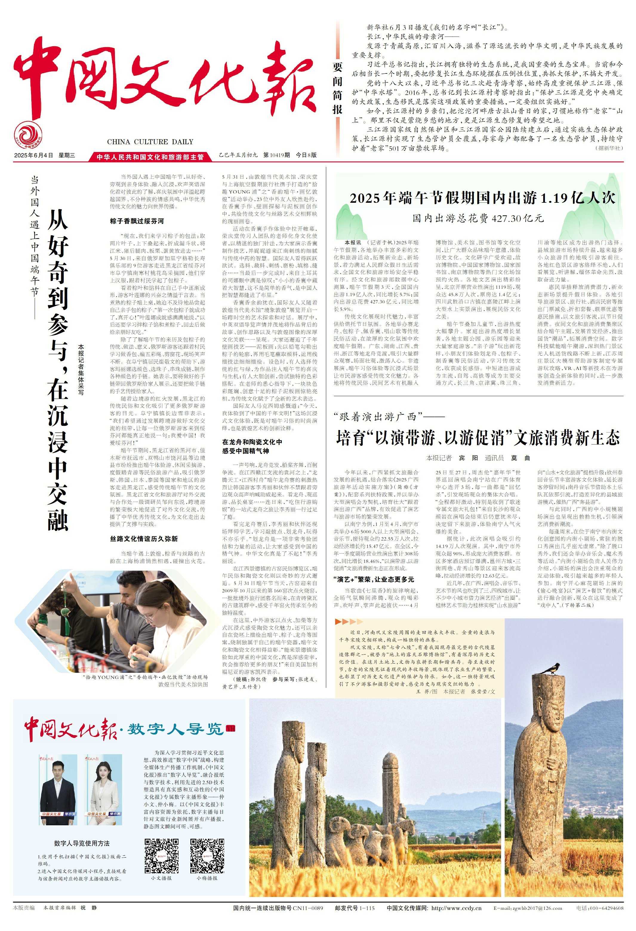 U8娱乐