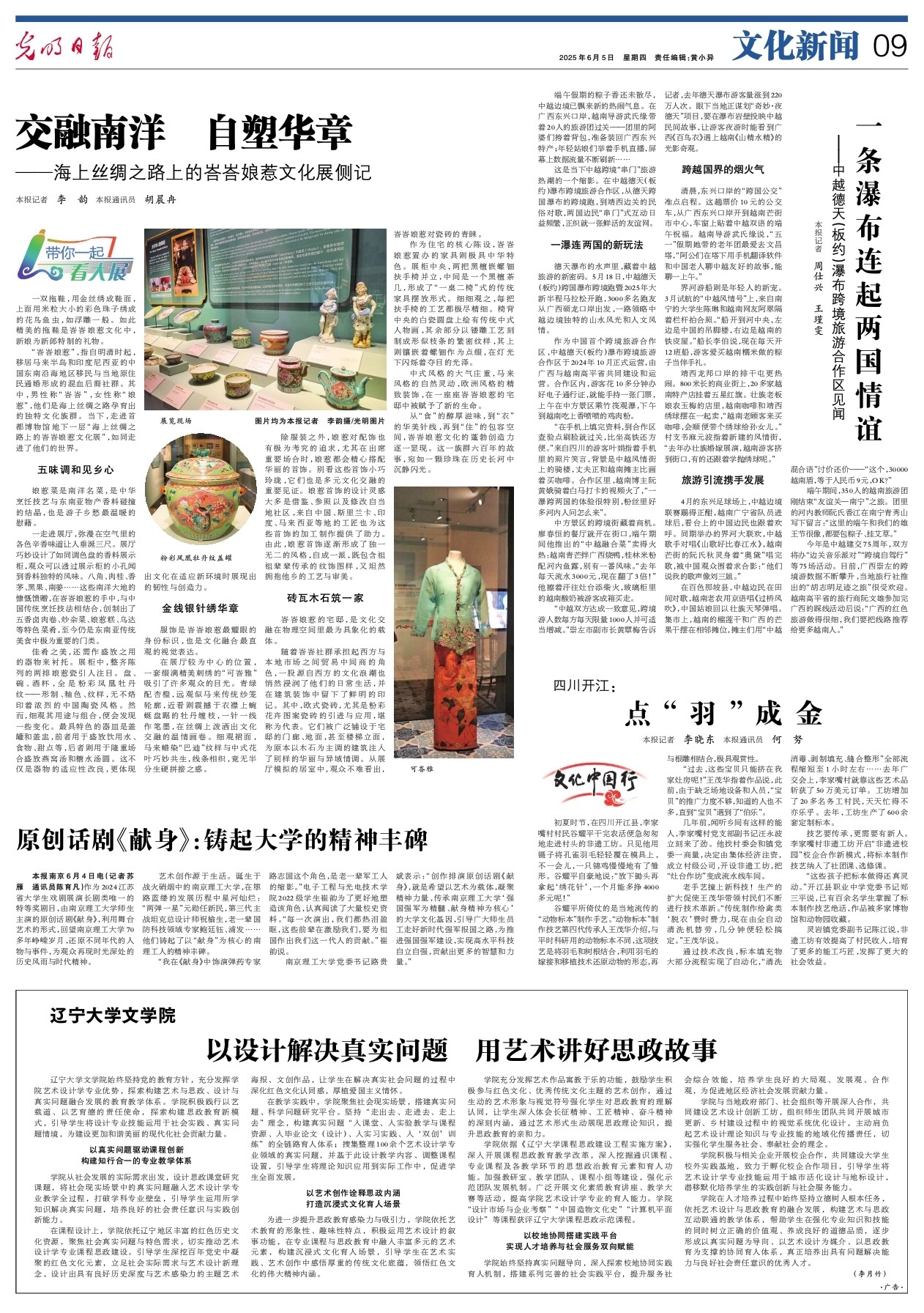 U8娱乐